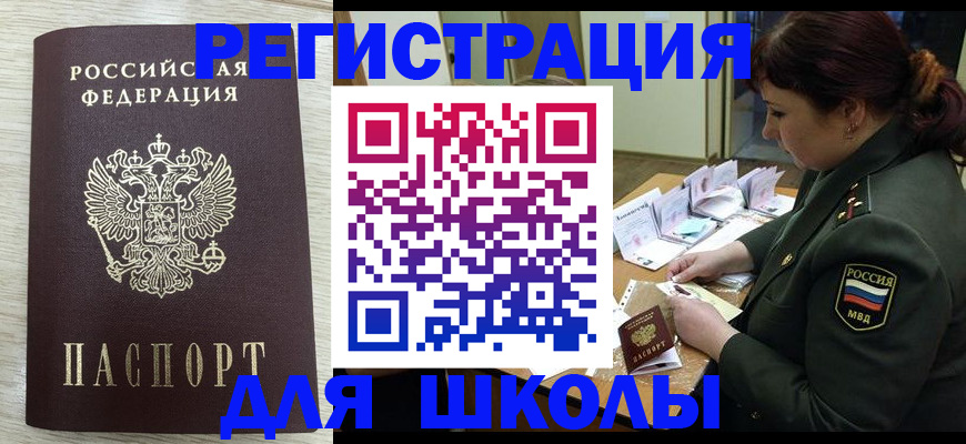 пропишу в квартире в Саратовской области